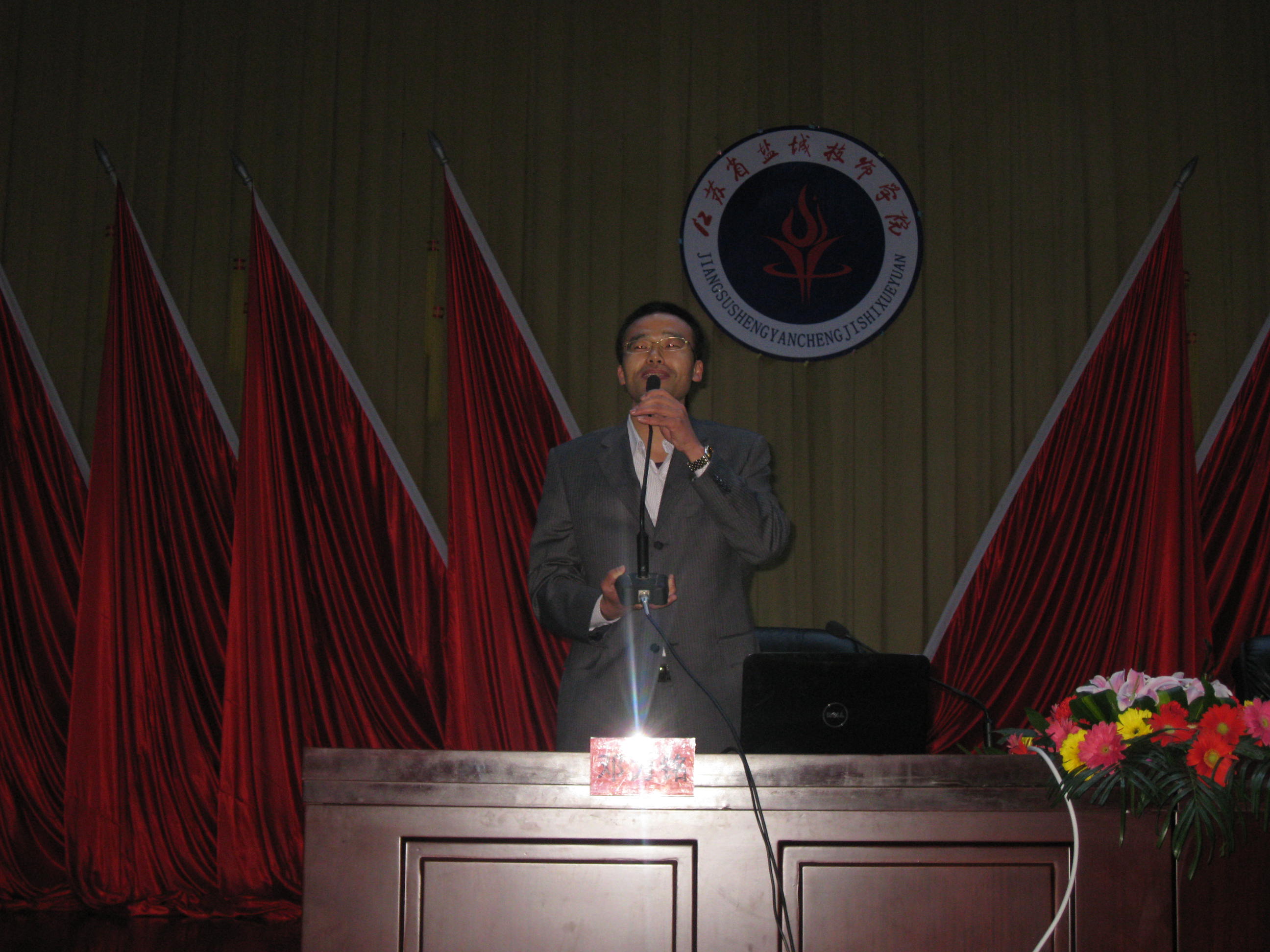 2012年4月20日，邓力铭主任在盐城技师学院作讲座